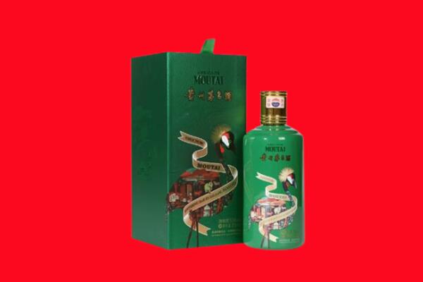 广安武胜县30年茅台酒高价回收
