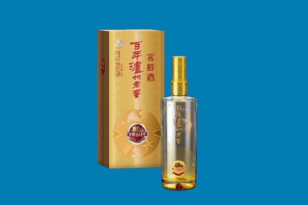 广安武胜县红酒周边回收
